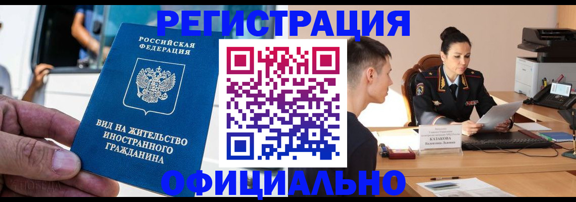 регистрация для школы в Стерлитамаке