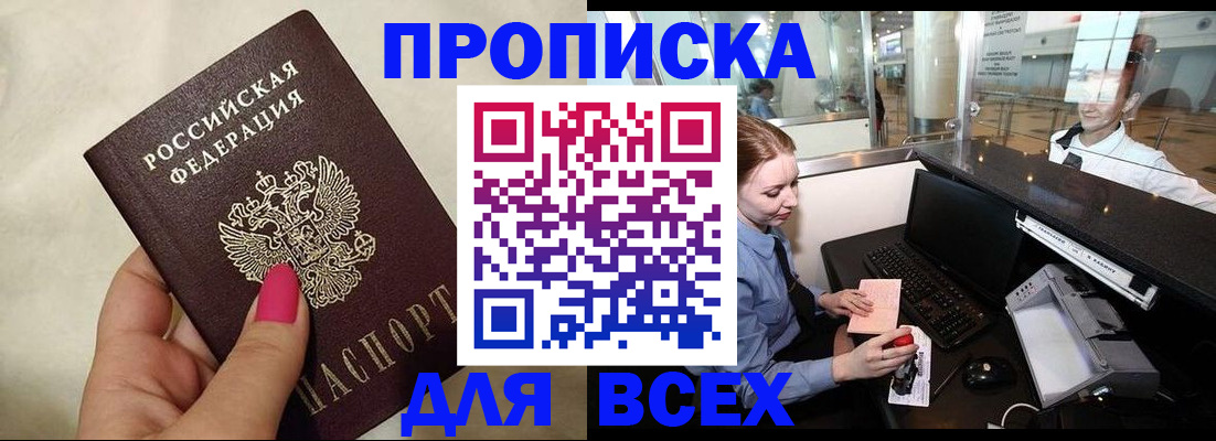 форма 3 в Стерлитамаке